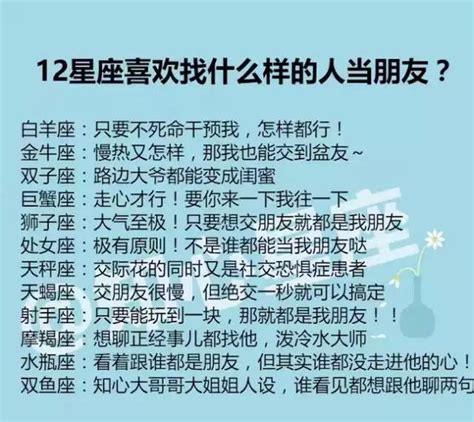 水瓶座朋友情人|水瓶朋友情人差別：深度解析水瓶座的心靈世界 – 星語軌跡 讓星。